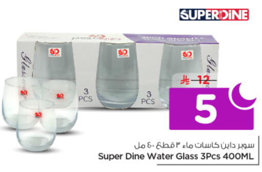 available at نستو in مملكة العربية السعودية, السعودية, سعودية - الخرج