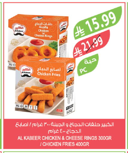available at Farm  in KSA, Saudi Arabia, Saudi - Jeddah