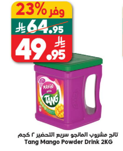 Mango available at Dukan in KSA, Saudi Arabia, Saudi - Jeddah