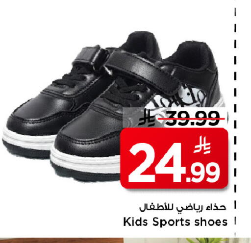 available at مارك & سيف in مملكة العربية السعودية, السعودية, سعودية - الخبر‎