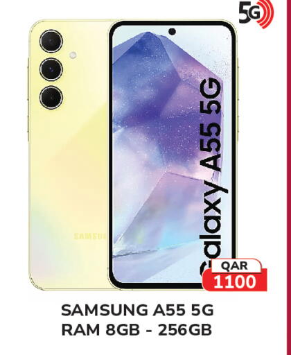 available at Tech House in Qatar - Al-Shahaniya