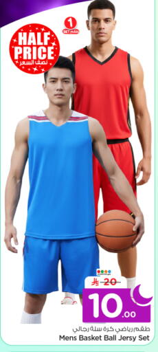 available at Nesto in KSA, Saudi Arabia, Saudi - Riyadh