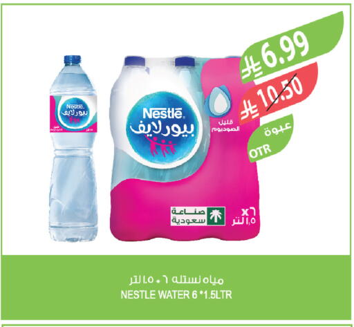 available at المزرعة in مملكة العربية السعودية, السعودية, سعودية - سكاكا