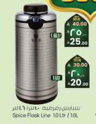 available at City Flower in KSA, Saudi Arabia, Saudi - Sakaka