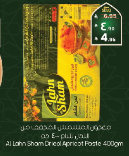Apricot available at ستي فلاور in مملكة العربية السعودية, السعودية, سعودية - الخبر‎