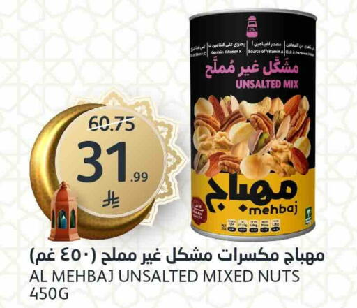 available at مركز الجزيرة للتسوق in مملكة العربية السعودية, السعودية, سعودية - الرياض