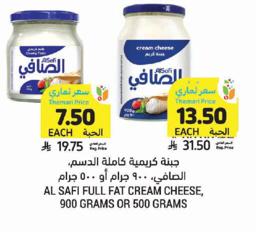 available at أسواق التميمي in مملكة العربية السعودية, السعودية, سعودية - الخبر‎