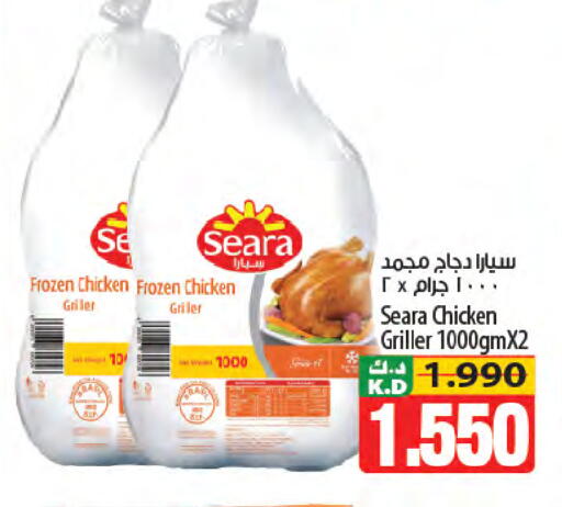 Mango available at مانجو هايبرماركت in الكويت - محافظة الأحمدي