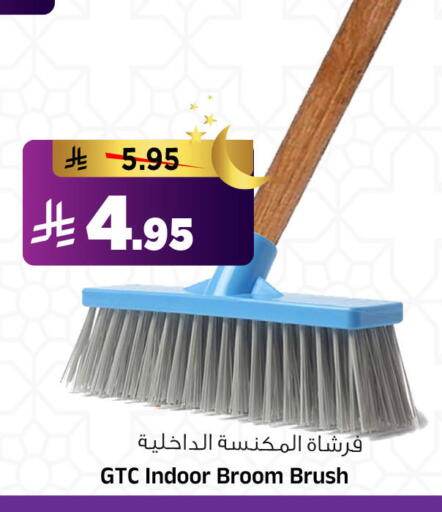 available at المدينة هايبرماركت in مملكة العربية السعودية, السعودية, سعودية - الرياض