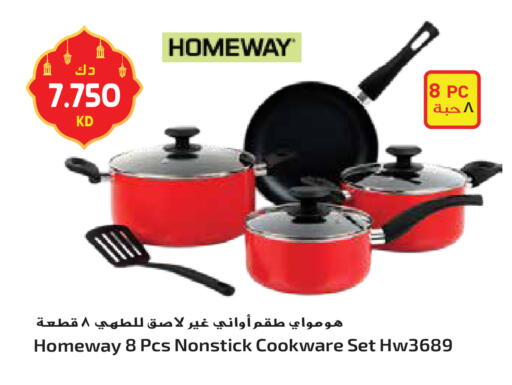 available at جراند هايبر in الكويت - محافظة الأحمدي