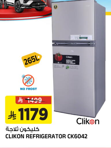 available at المدينة هايبرماركت in مملكة العربية السعودية, السعودية, سعودية - الرياض