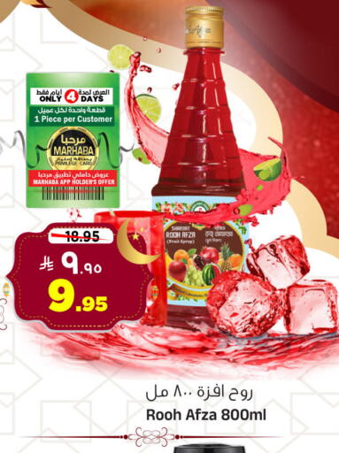 available at Al Madina Hypermarket in KSA, Saudi Arabia, Saudi - Riyadh