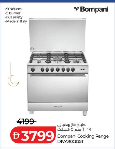 available at Lulu Hypermarket in UAE - Abu Dhabi