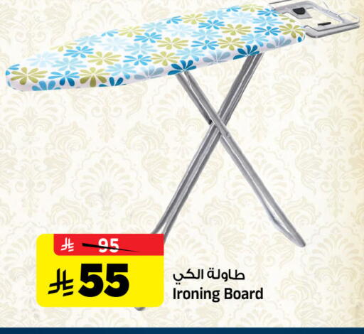 available at المدينة هايبرماركت in مملكة العربية السعودية, السعودية, سعودية - الرياض