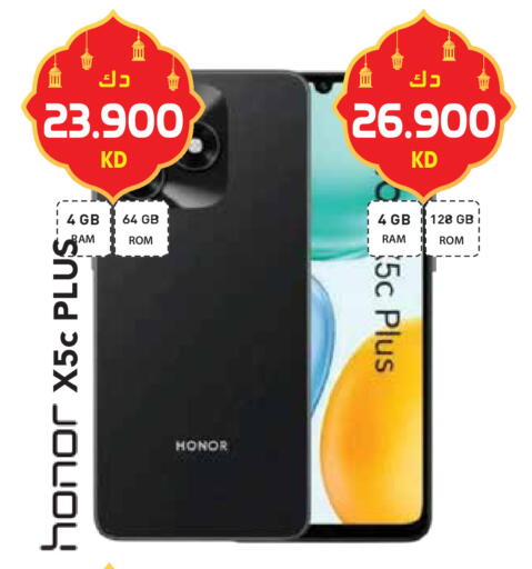 available at Grand Hyper in Kuwait - Ahmadi Governorate