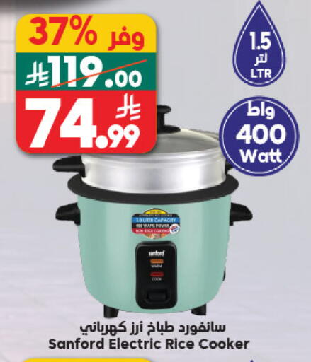 available at الدكان in مملكة العربية السعودية, السعودية, سعودية - جدة