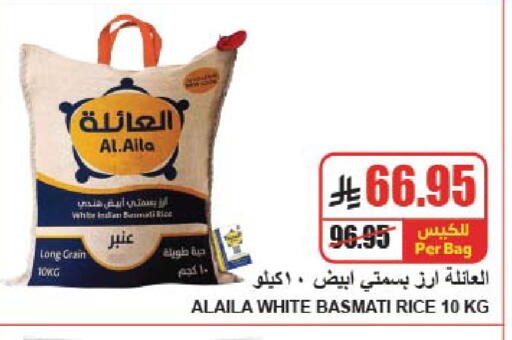 available at A ماركت in مملكة العربية السعودية, السعودية, سعودية - الرياض