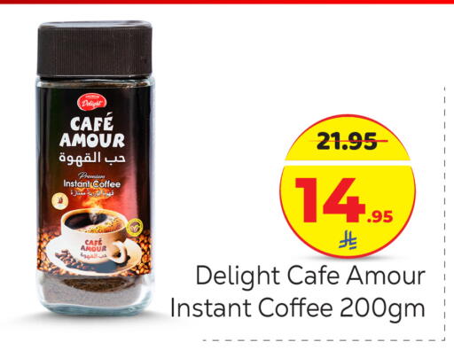 available at Makkah Hypermarket in KSA, Saudi Arabia, Saudi - Riyadh