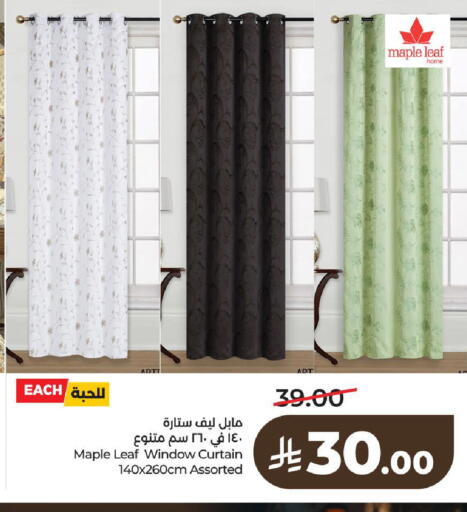 available at لولو هايبرماركت in مملكة العربية السعودية, السعودية, سعودية - الرياض