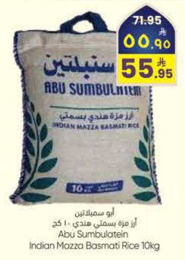 available at City Flower in KSA, Saudi Arabia, Saudi - Sakaka