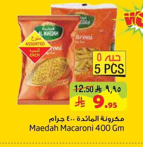 available at Layan Hyper in KSA, Saudi Arabia, Saudi - Al Khobar