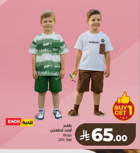 available at LULU Hypermarket in KSA, Saudi Arabia, Saudi - Al-Kharj