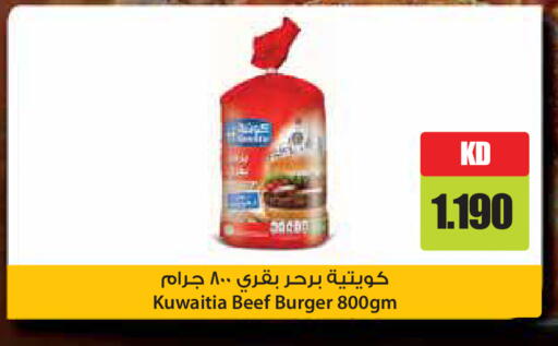 available at جراند هايبر in الكويت - محافظة الأحمدي