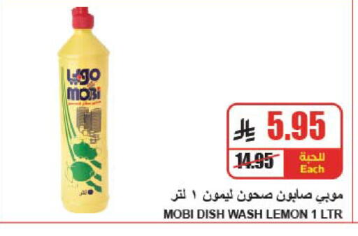 Lemon available at A ماركت in مملكة العربية السعودية, السعودية, سعودية - الرياض