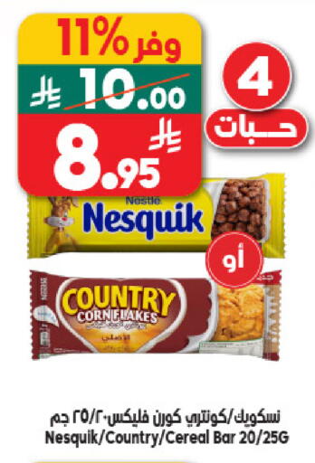 available at الدكان in مملكة العربية السعودية, السعودية, سعودية - جدة