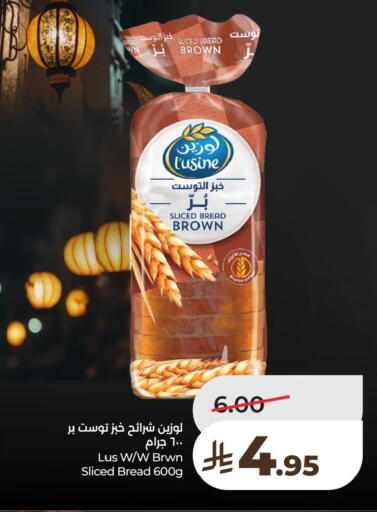 available at لولو هايبرماركت in مملكة العربية السعودية, السعودية, سعودية - الخبر‎