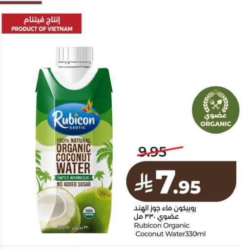 Coconut available at لولو هايبرماركت in مملكة العربية السعودية, السعودية, سعودية - الخبر‎