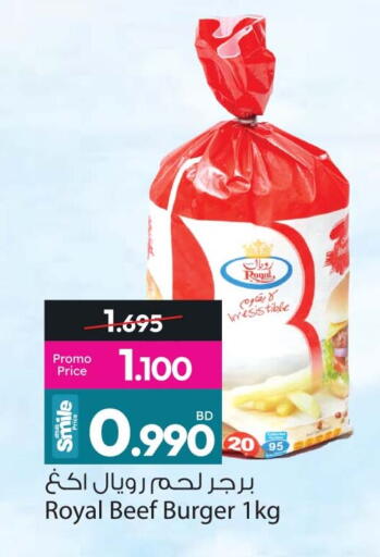 available at Ansar Gallery in Bahrain