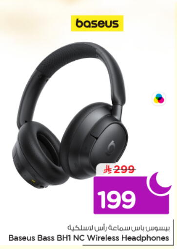 available at نستو in مملكة العربية السعودية, السعودية, سعودية - الخرج