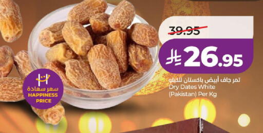 available at LULU Hypermarket in KSA, Saudi Arabia, Saudi - Al-Kharj