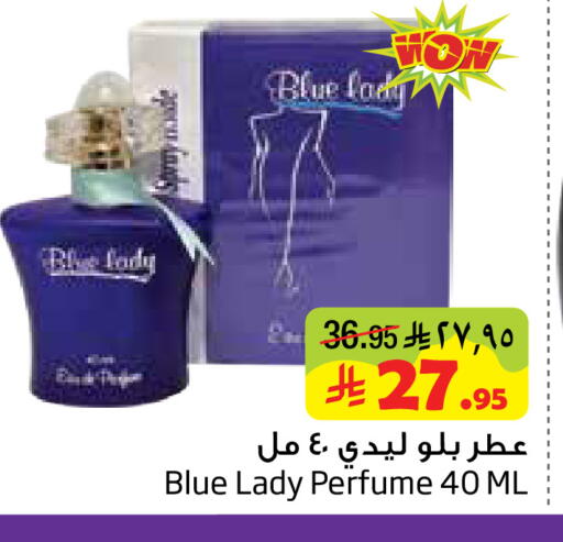 available at Layan Hyper in KSA, Saudi Arabia, Saudi - Al Khobar