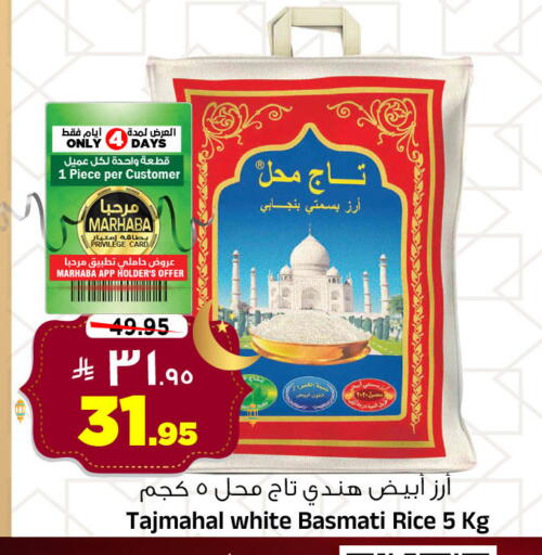 available at المدينة هايبرماركت in مملكة العربية السعودية, السعودية, سعودية - الرياض