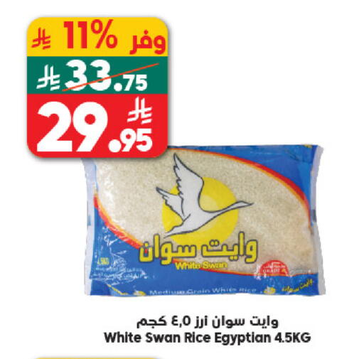 available at الدكان in مملكة العربية السعودية, السعودية, سعودية - جدة