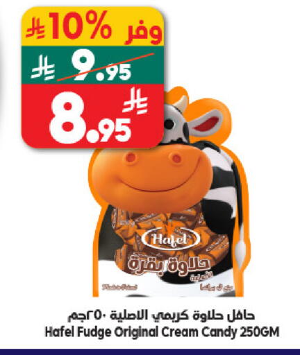 available at Dukan in KSA, Saudi Arabia, Saudi - Medina