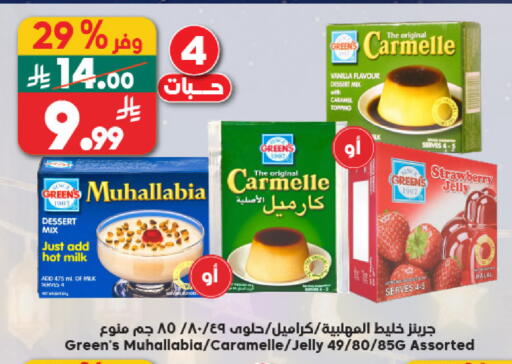 Strawberry available at Dukan in KSA, Saudi Arabia, Saudi - Medina