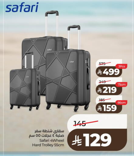 available at لولو هايبرماركت in مملكة العربية السعودية, السعودية, سعودية - الخبر‎