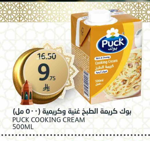 available at مركز الجزيرة للتسوق in مملكة العربية السعودية, السعودية, سعودية - الرياض