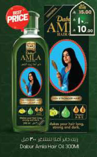 available at City Flower in KSA, Saudi Arabia, Saudi - Sakaka