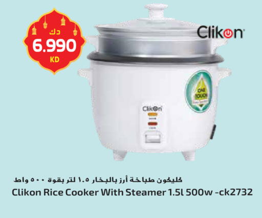 available at جراند هايبر in الكويت - محافظة الأحمدي