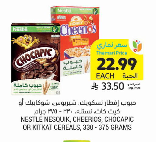 available at أسواق التميمي in مملكة العربية السعودية, السعودية, سعودية - الخبر‎