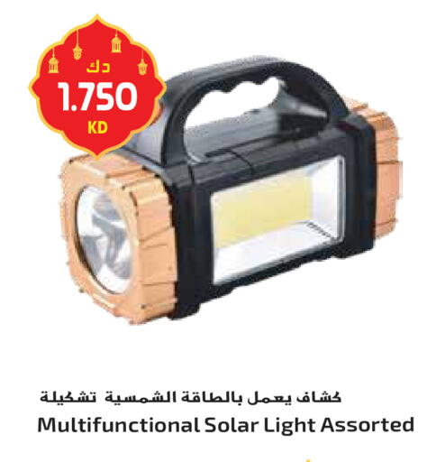 available at جراند هايبر in الكويت - محافظة الأحمدي