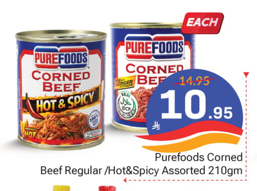 available at  اليت 10 هايبرماركت in مملكة العربية السعودية, السعودية, سعودية - الرياض