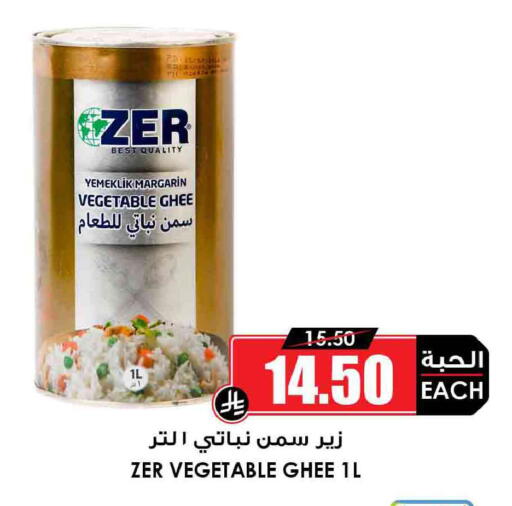 available at أسواق النخبة in مملكة العربية السعودية, السعودية, سعودية - الخرج