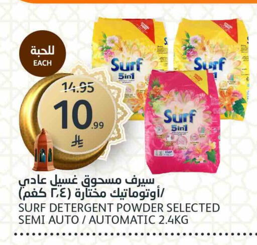 available at AlJazera Shopping Center in KSA, Saudi Arabia, Saudi - Riyadh
