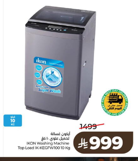 available at LULU Hypermarket in KSA, Saudi Arabia, Saudi - Al-Kharj