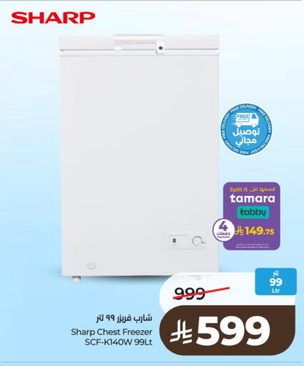 available at لولو هايبرماركت in مملكة العربية السعودية, السعودية, سعودية - الخبر‎